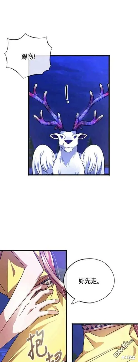 第70话 第17页