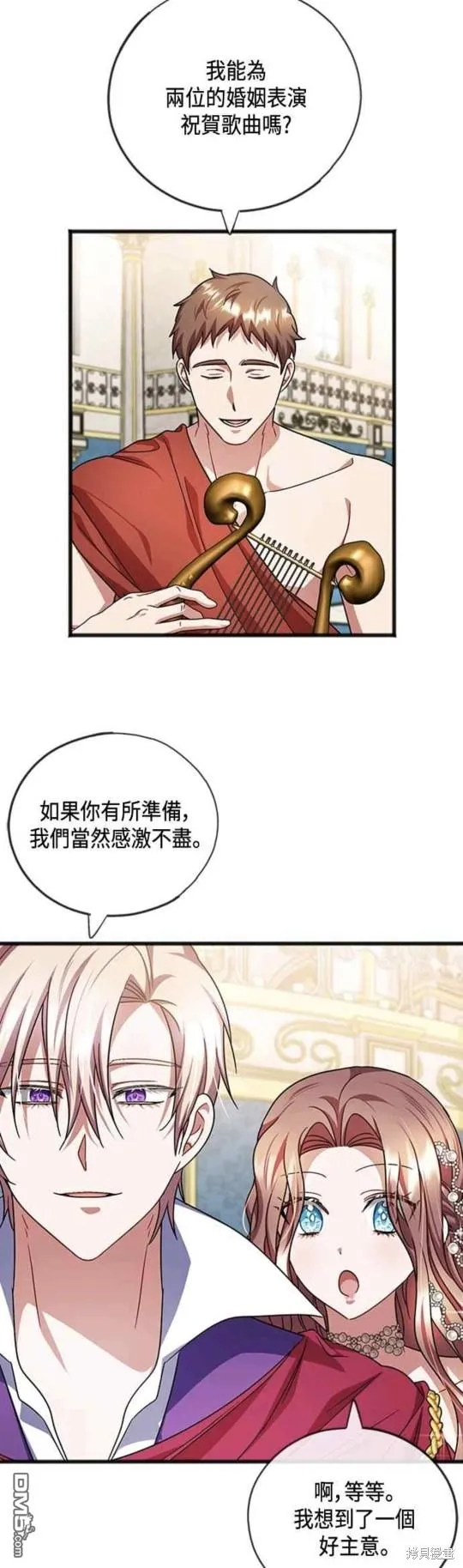 第70话 第37页