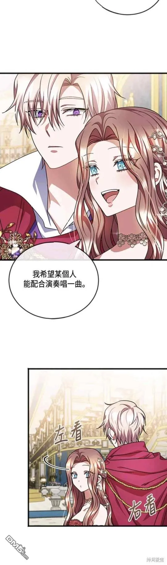 第70话 第38页