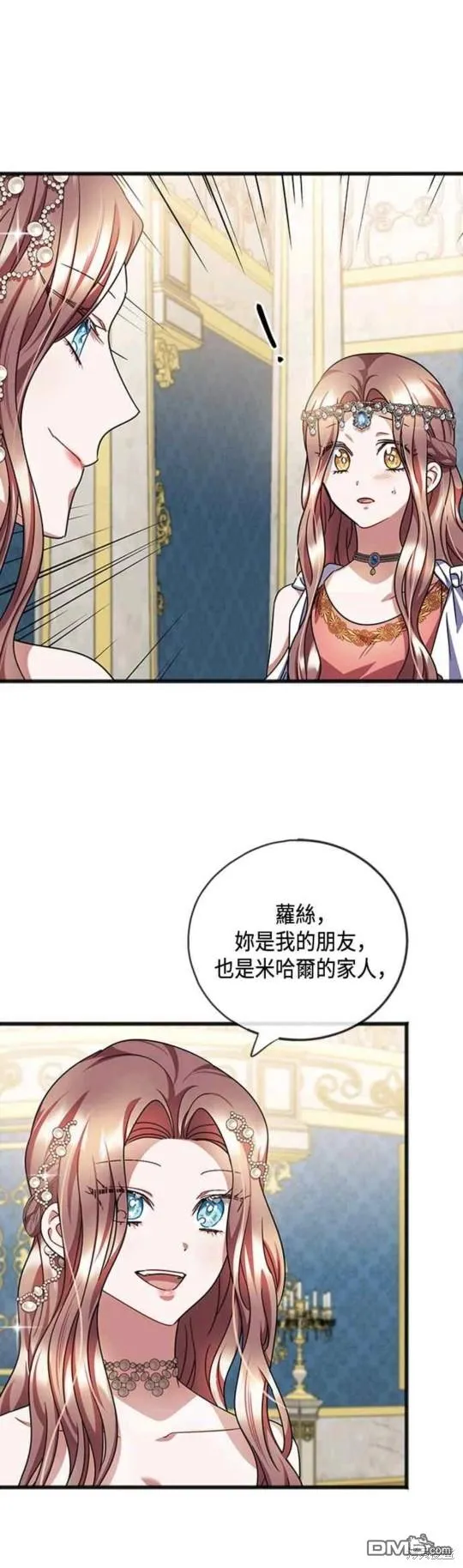 第70话 第39页