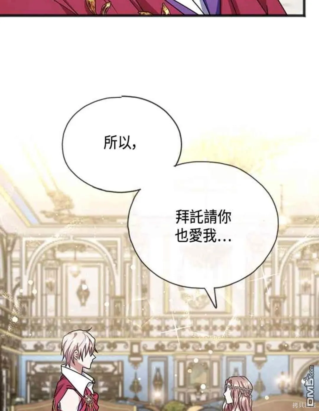 第71话 第15页