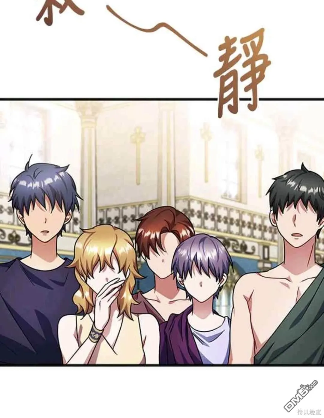 第71话 第17页