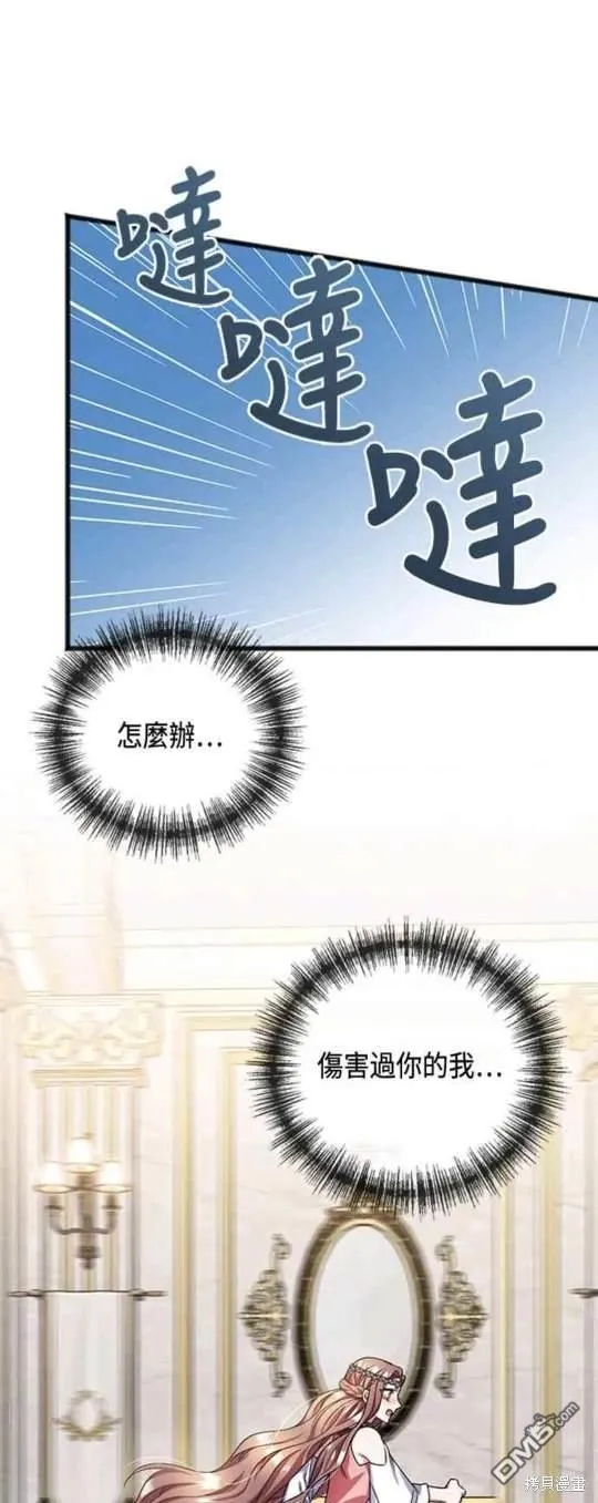 第71话 第20页