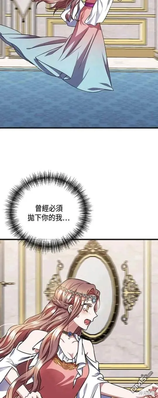 第71话 第21页