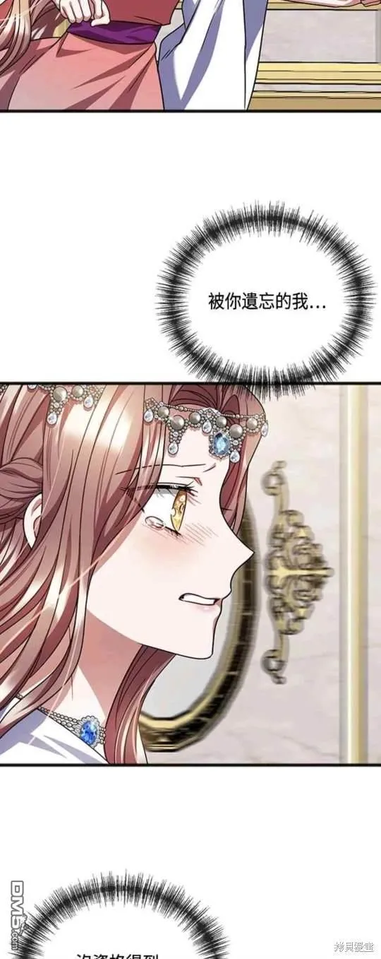 第71话 第22页