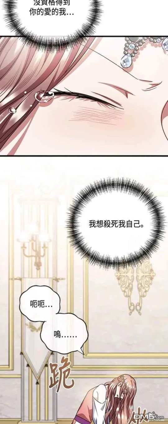 第71话 第23页