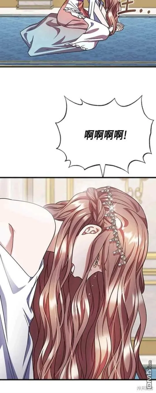 第71话 第24页