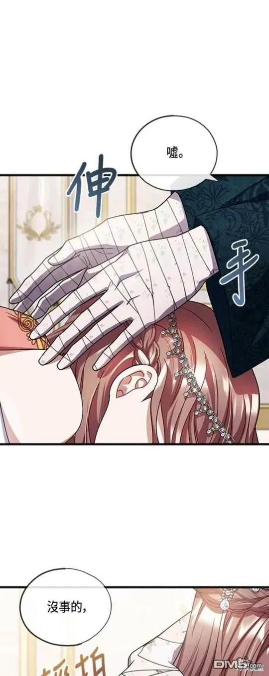 第71话 第25页