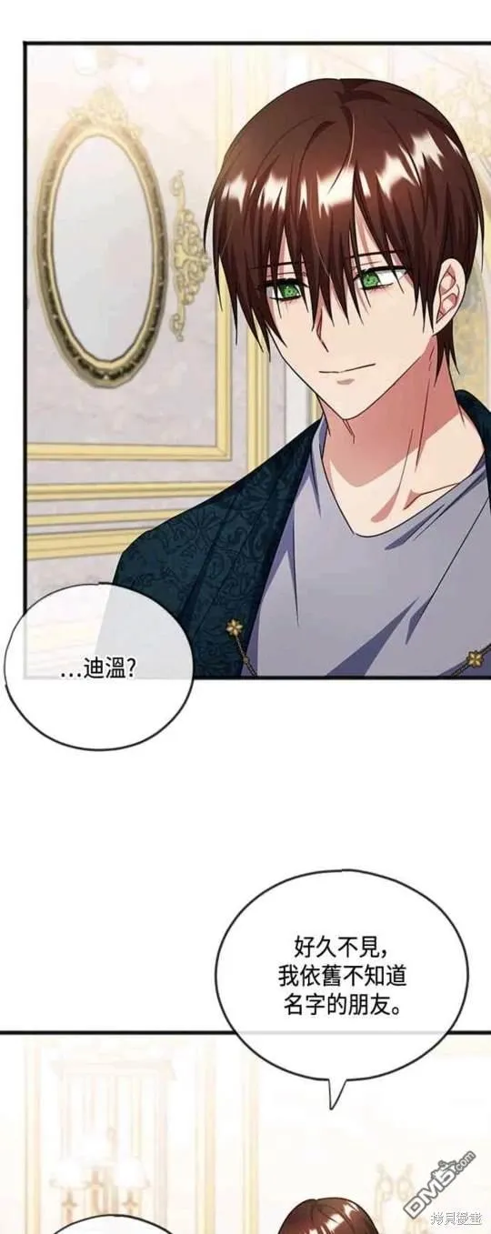 第71话 第27页