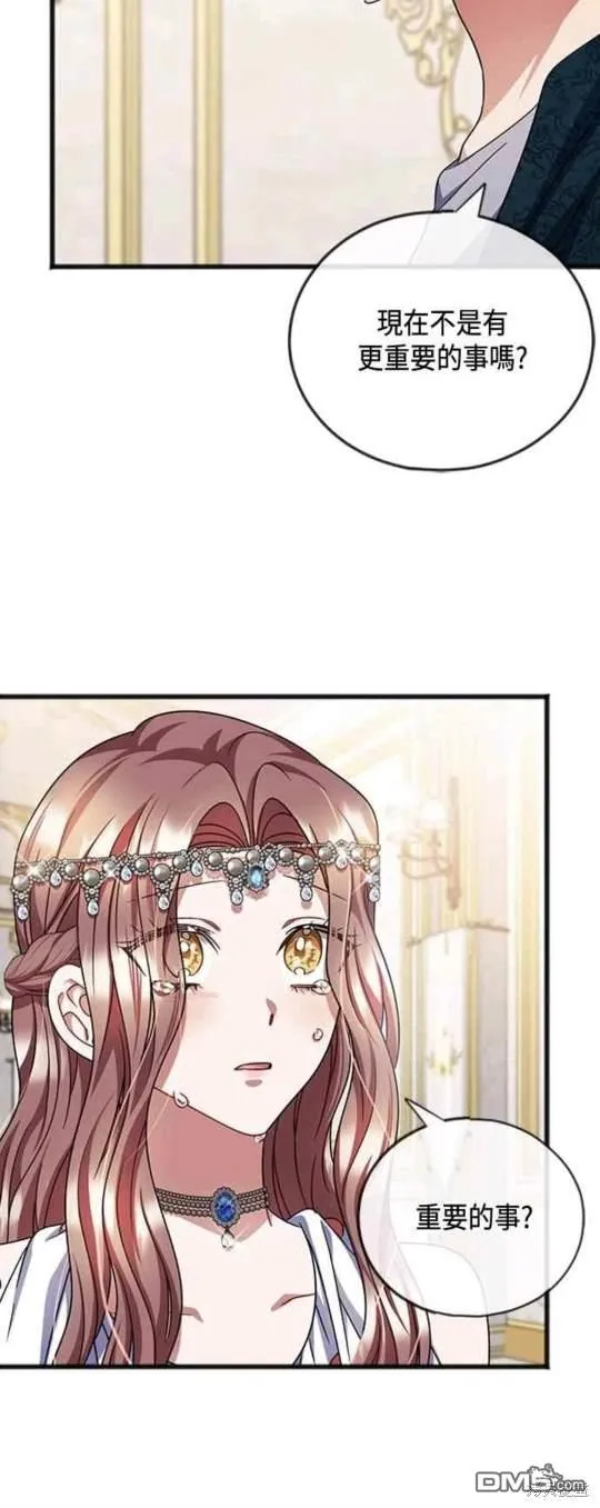 第71话 第29页