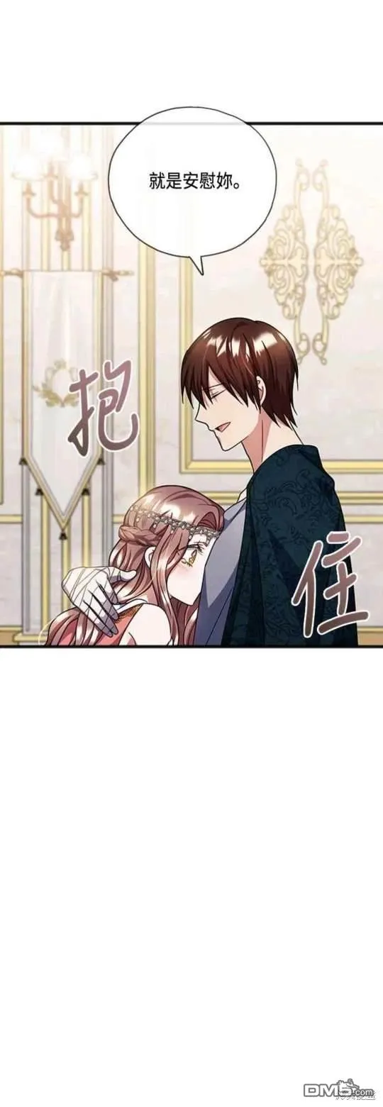 第71话 第30页