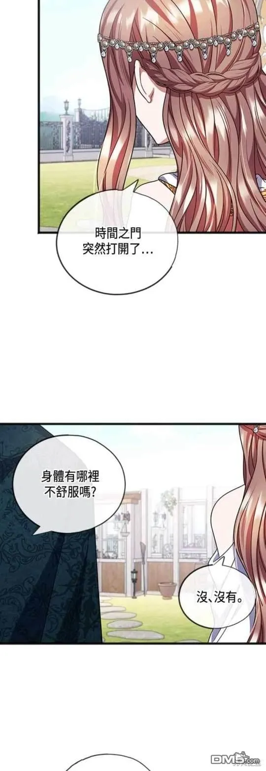 第71话 第33页