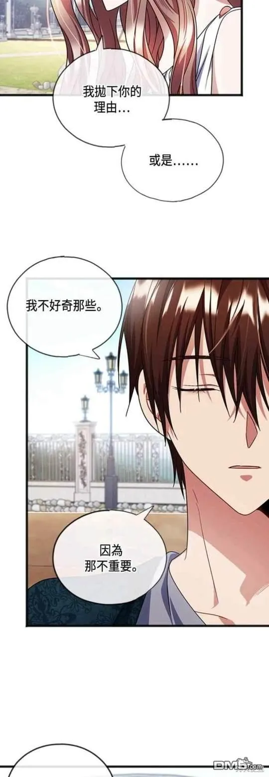 第71话 第35页