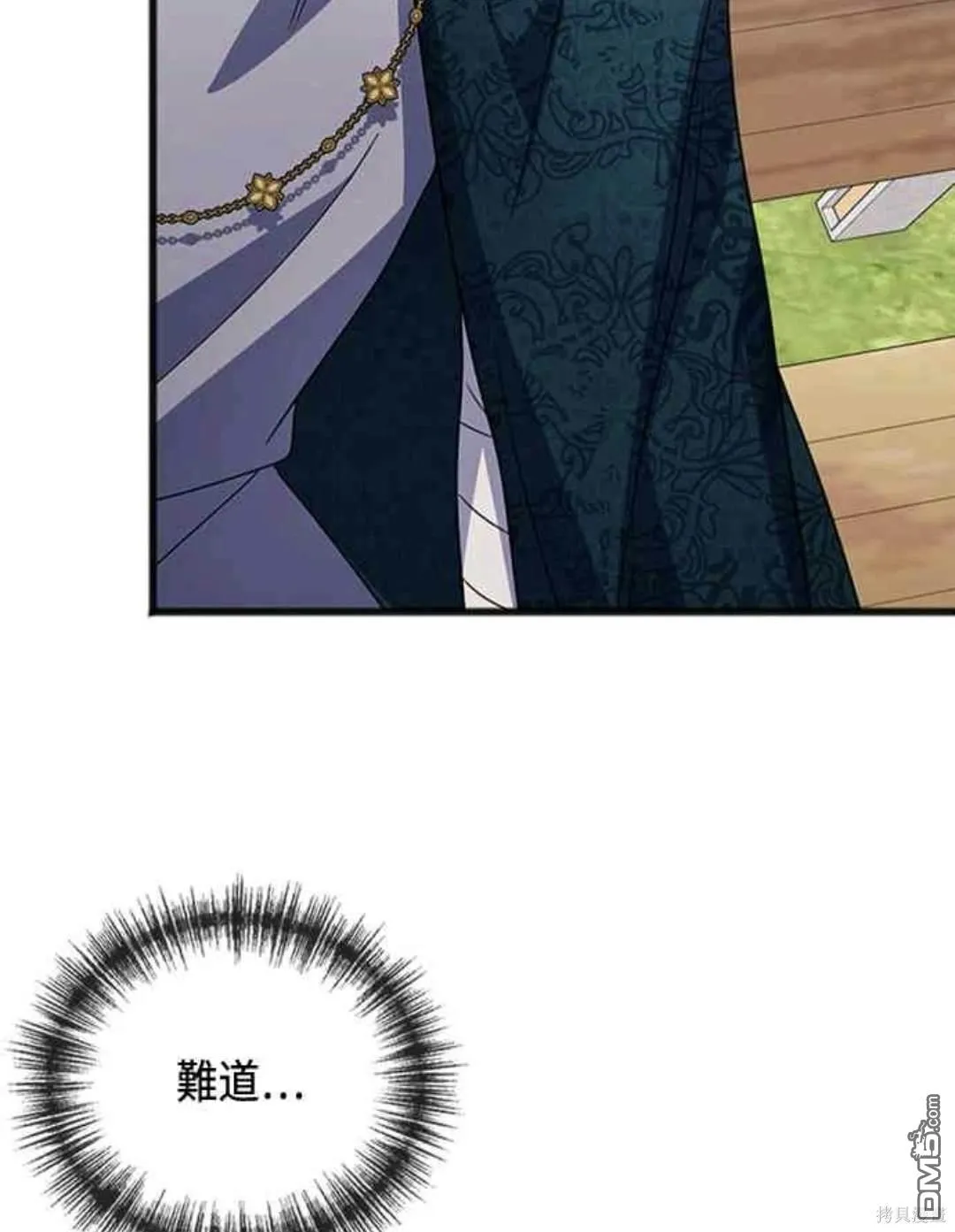 第71话 第45页