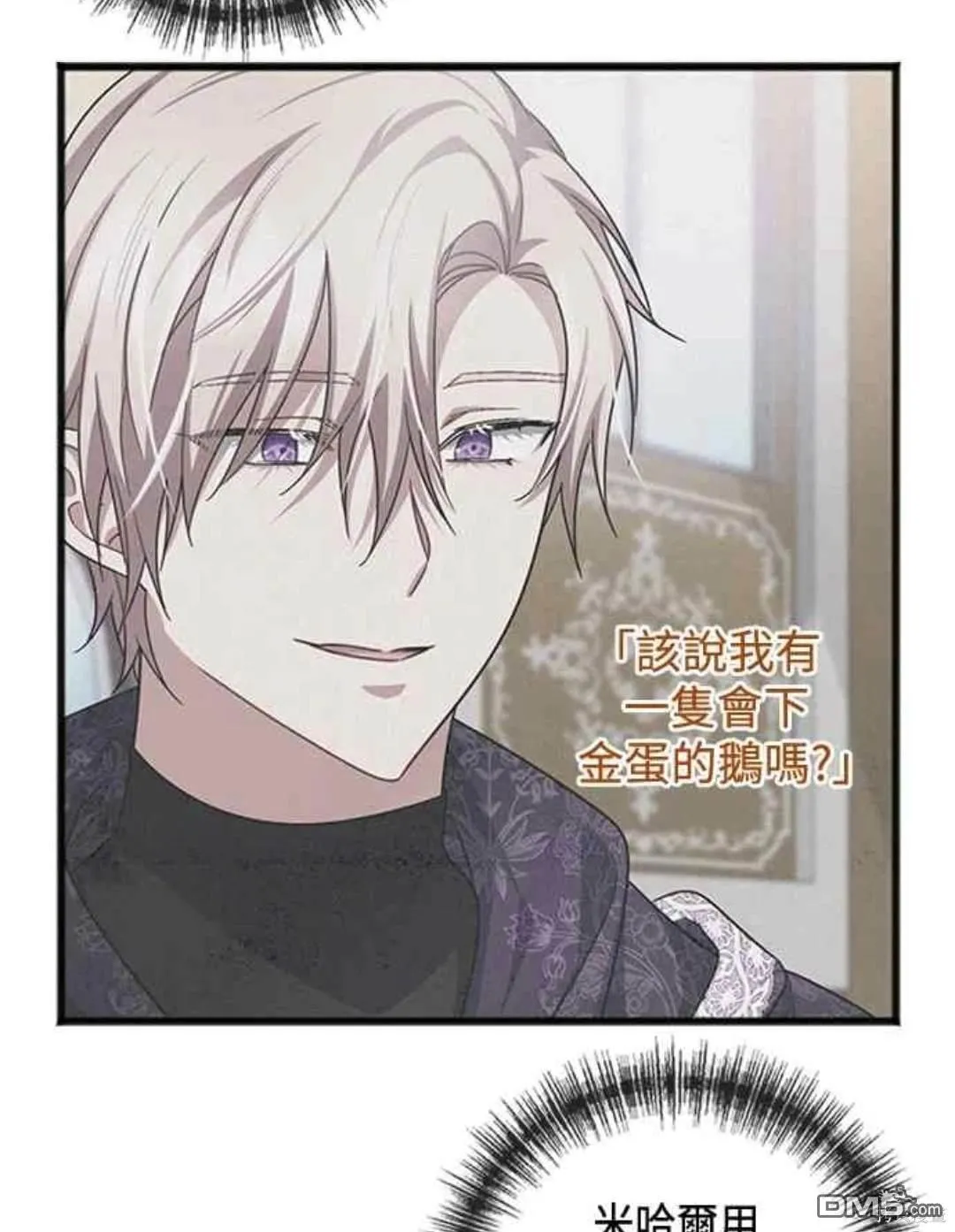 第71话 第46页