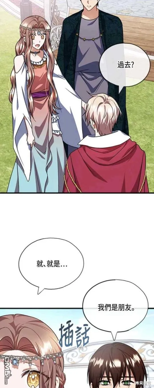 第72话 第5页