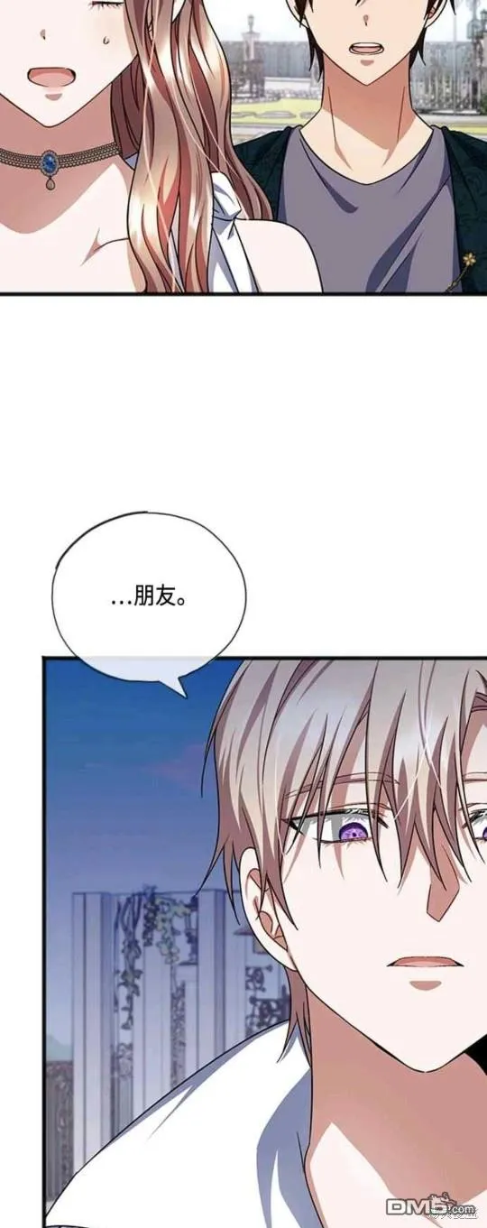 第72话 第6页