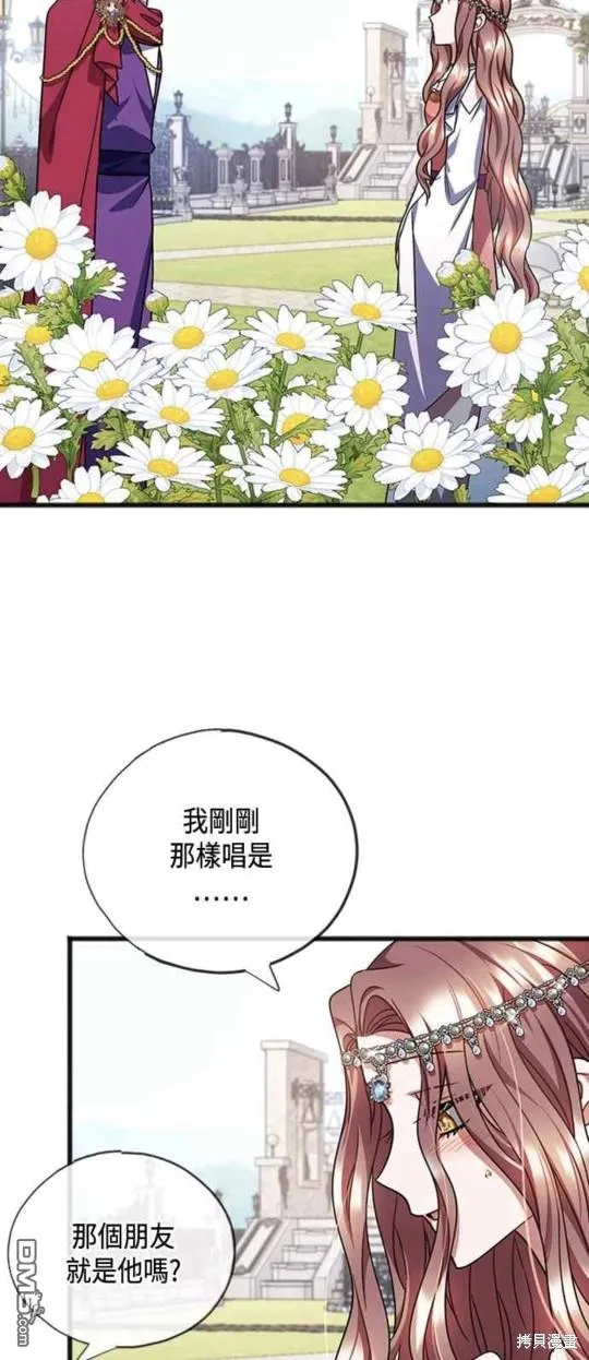 第72话 第14页