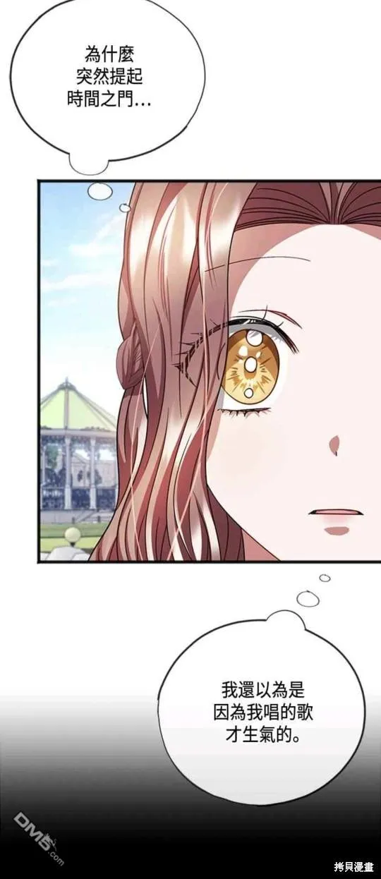 第72话 第17页