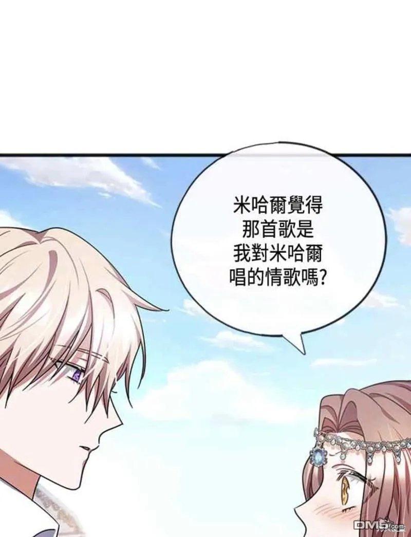 第72话 第21页