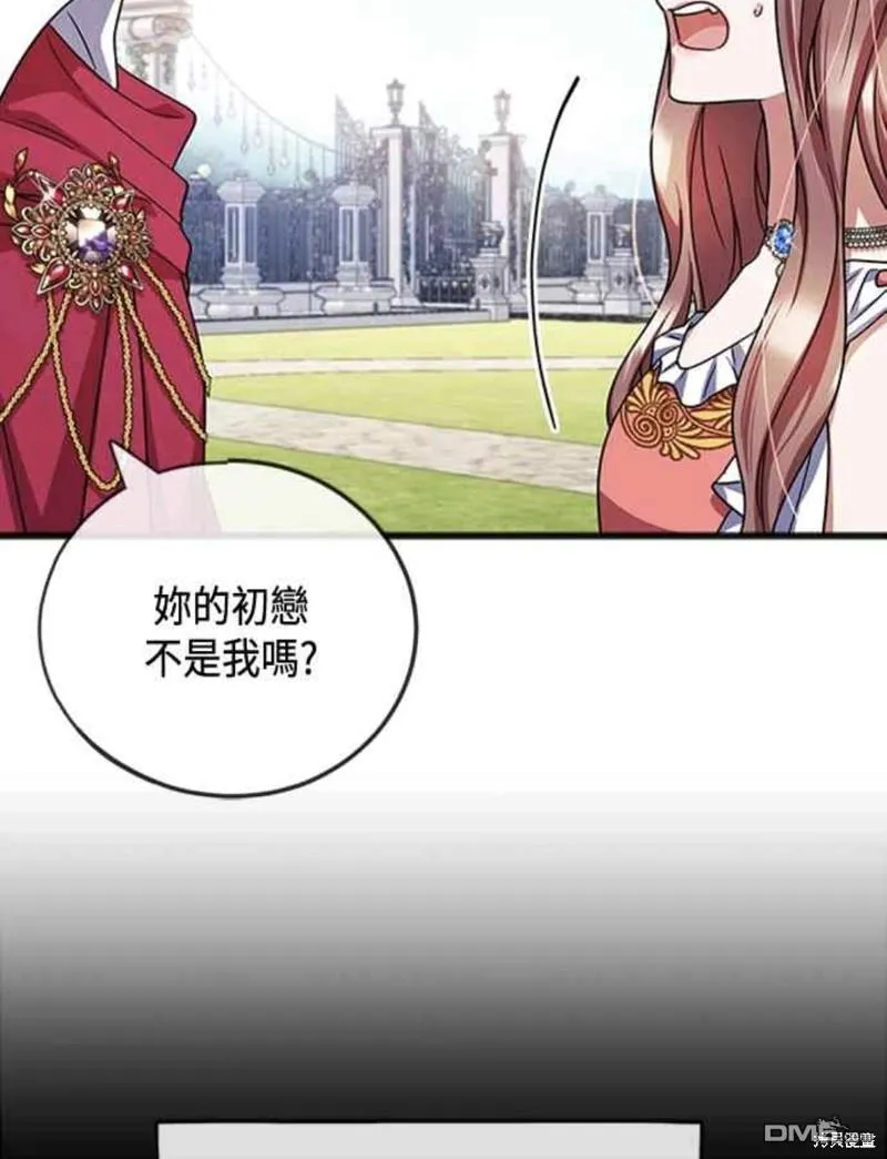 第72话 第22页