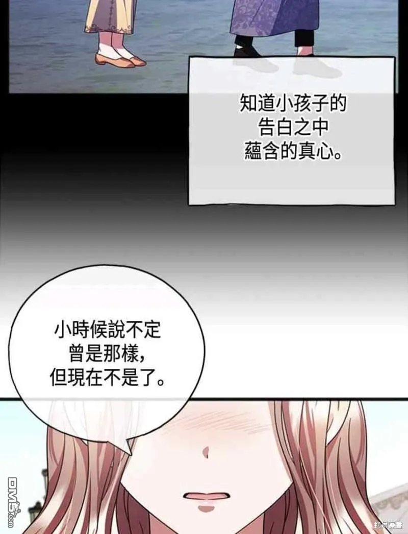 第72话 第28页