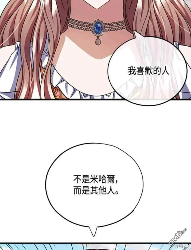 第72话 第29页