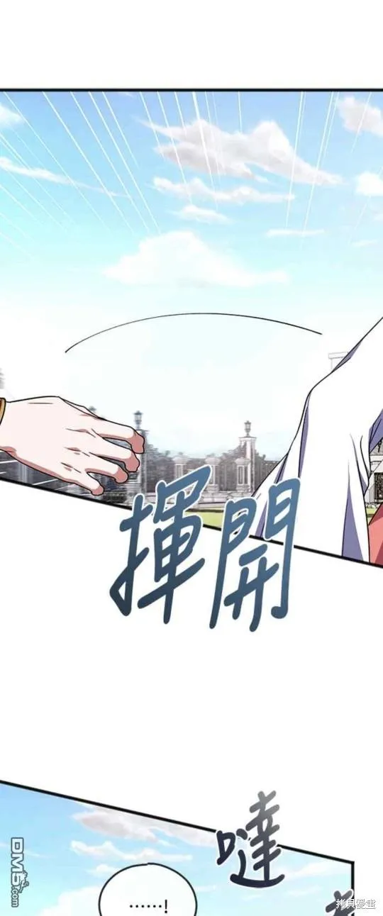 第72话 第31页
