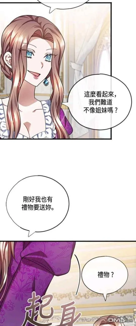 第72话 第36页