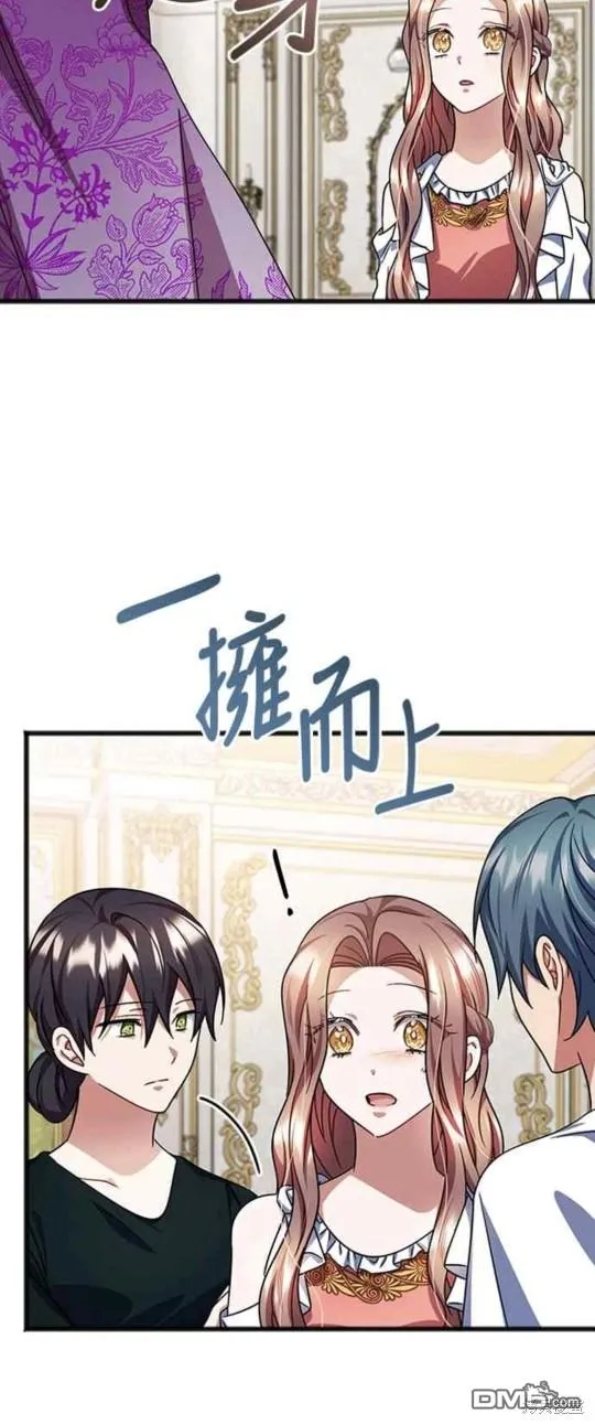 第72话 第37页