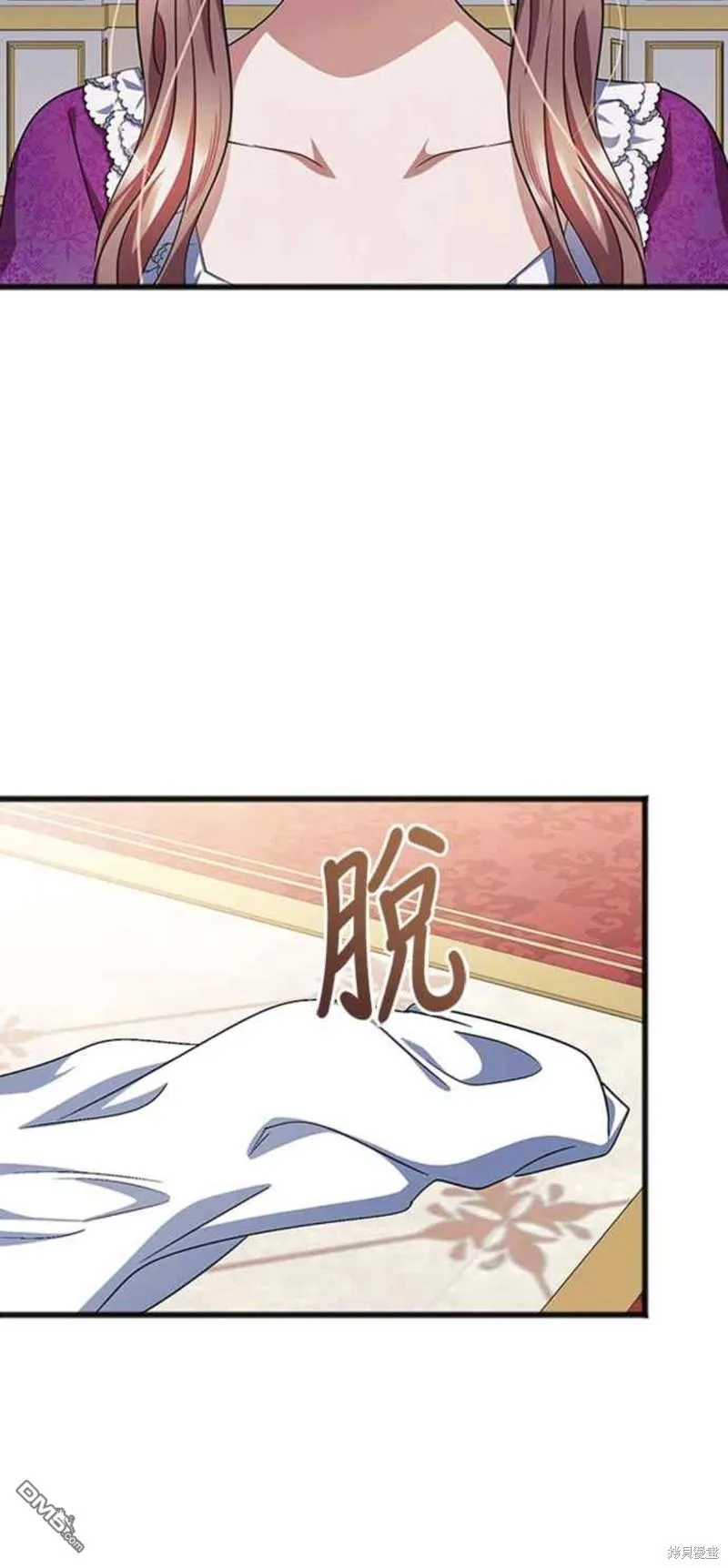 第72话 第43页