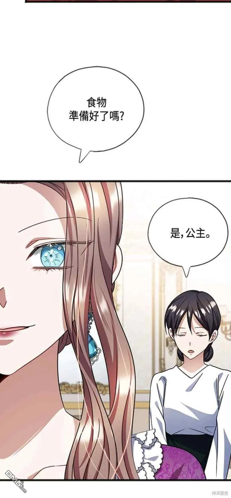 第72话 第47页
