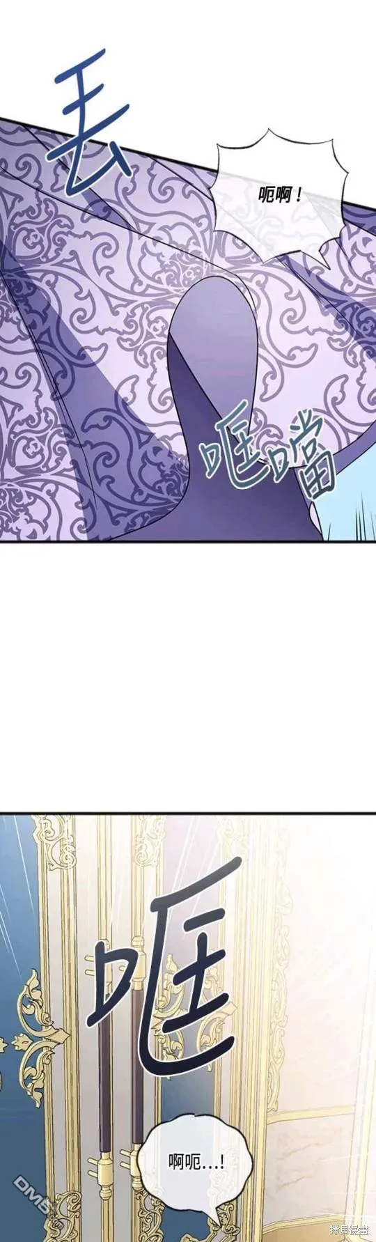 第73话 第11页