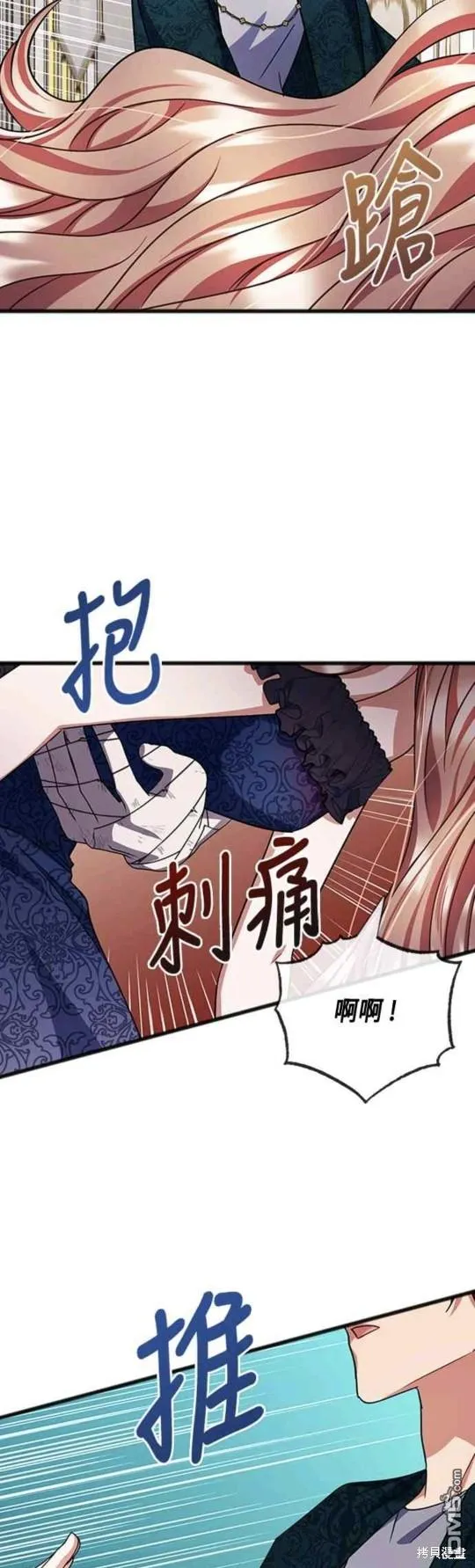 第73话 第15页