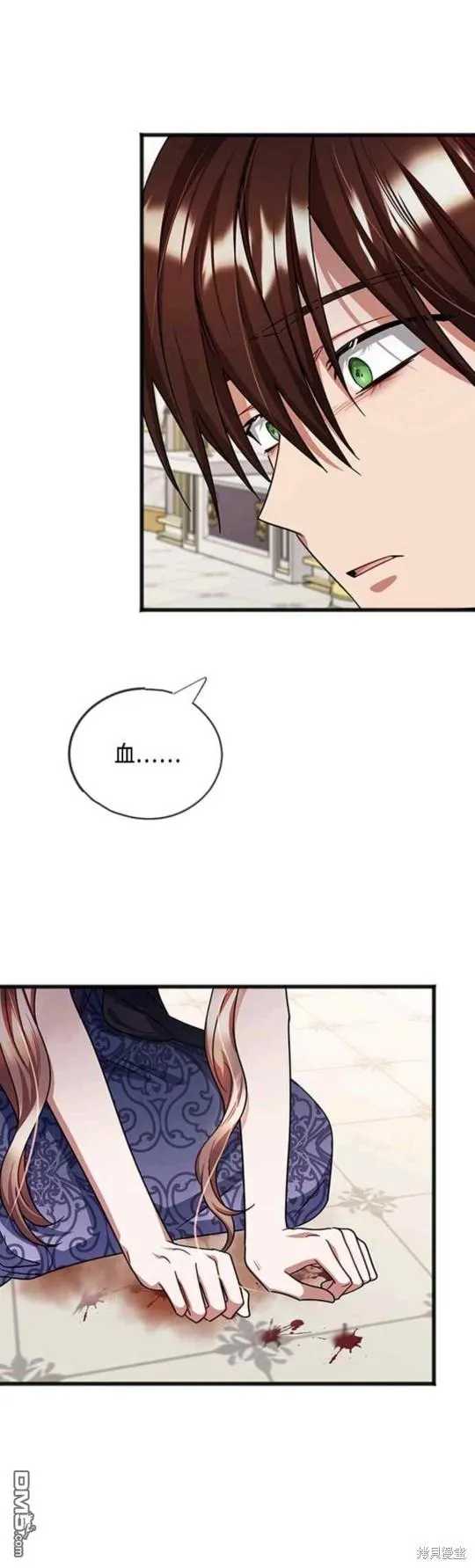 第73话 第18页
