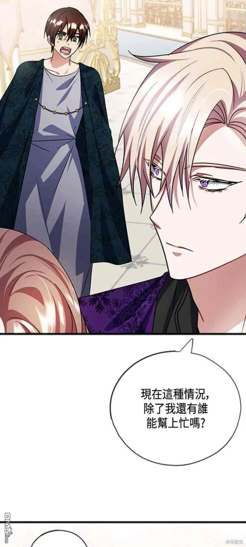 第73话 第22页