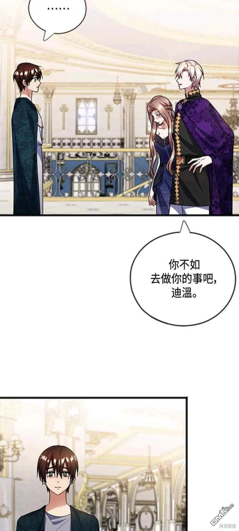 第73话 第23页
