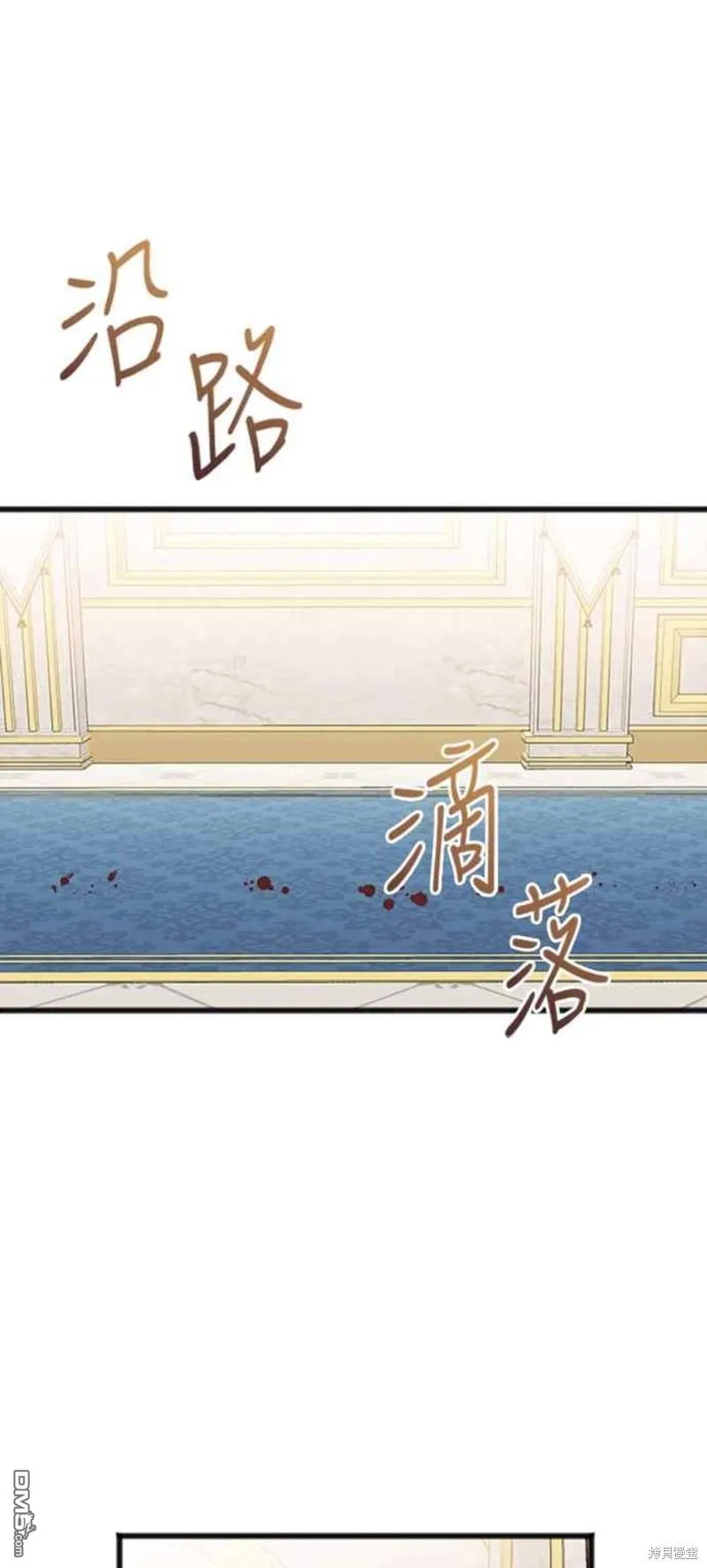 第73话 第26页