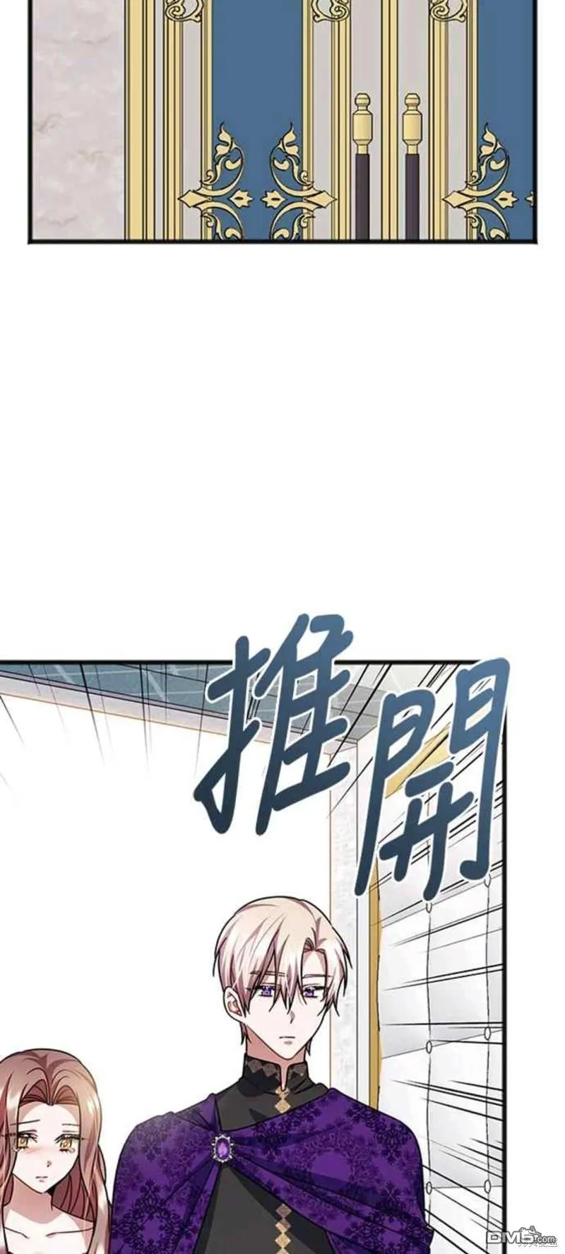 第73话 第28页