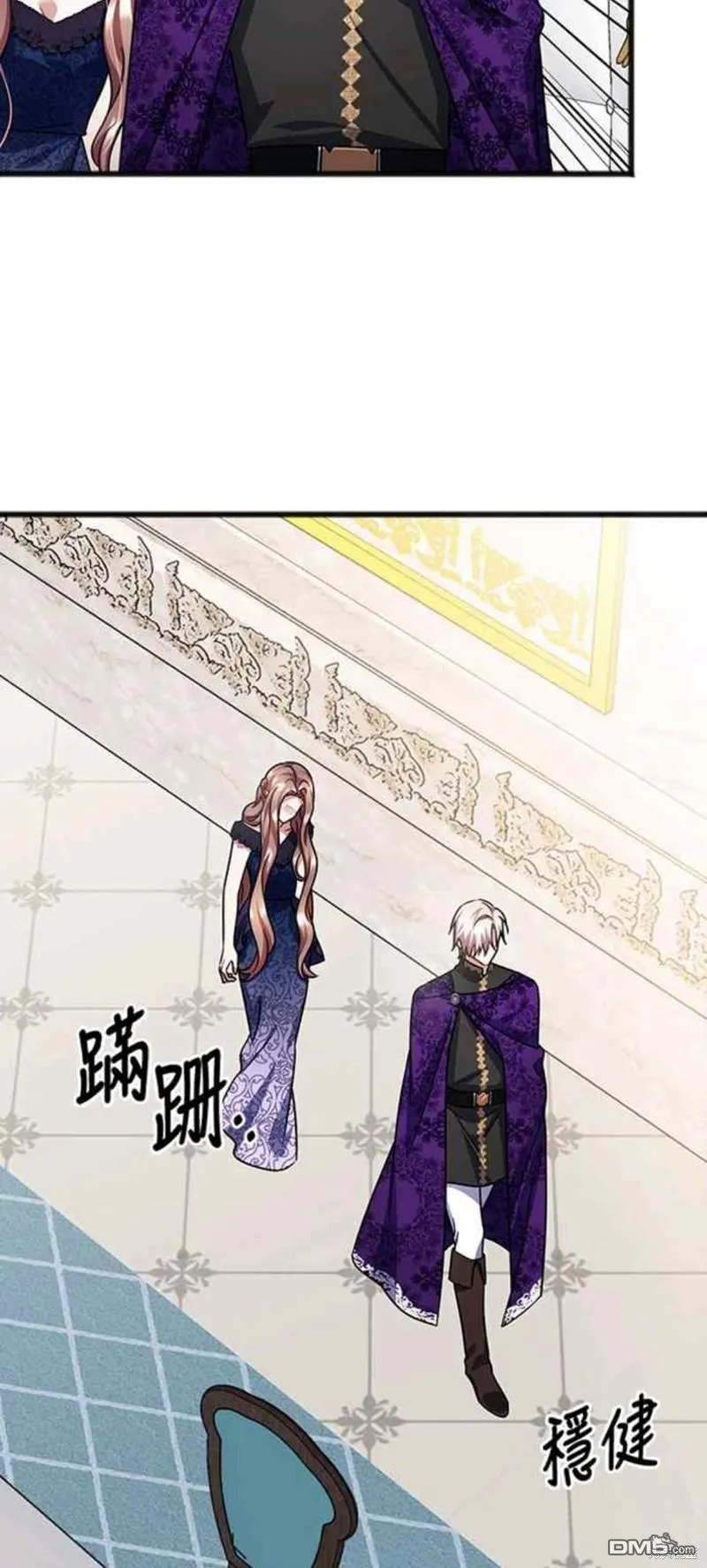 第73话 第29页
