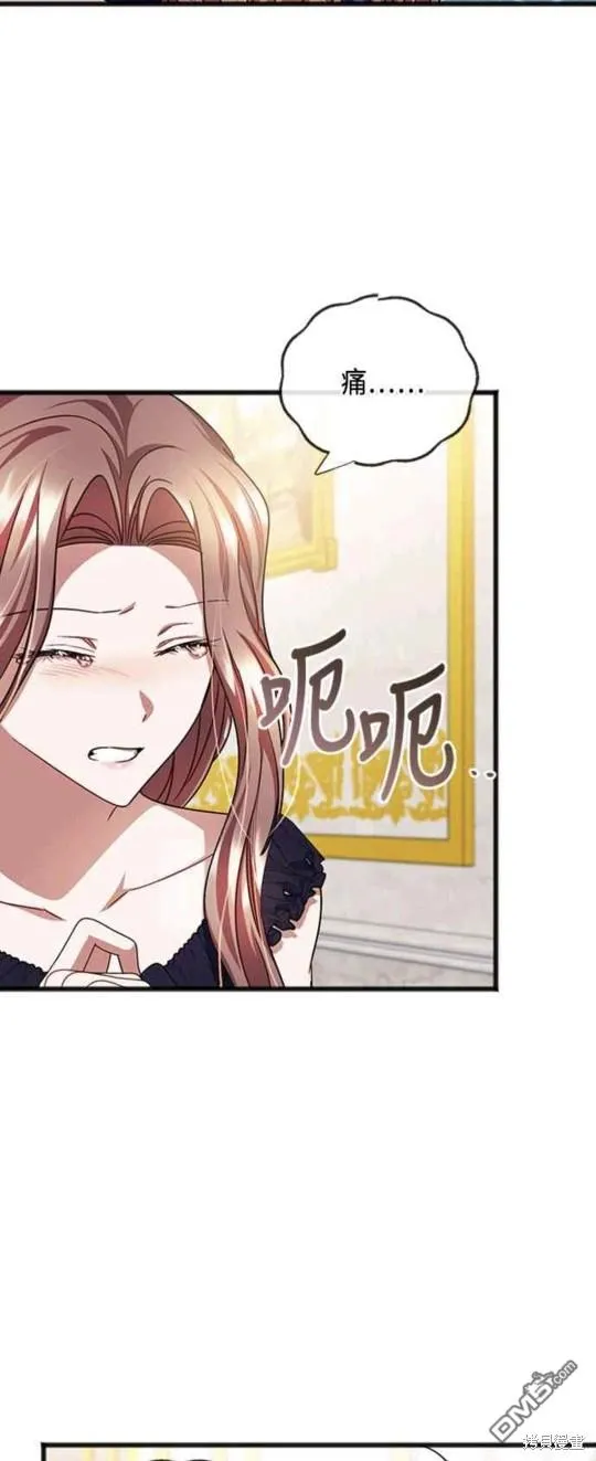第73话 第32页