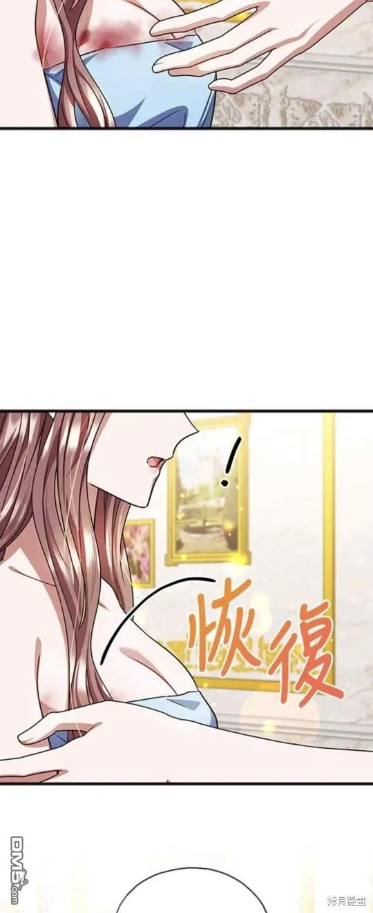 第73话 第34页