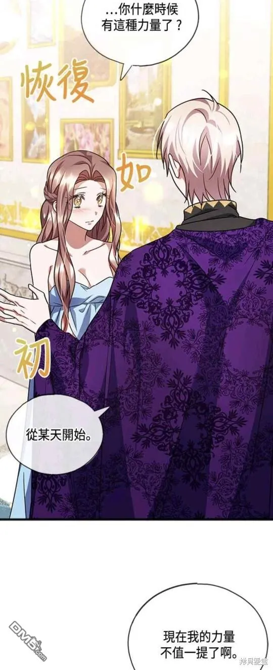 第73话 第35页