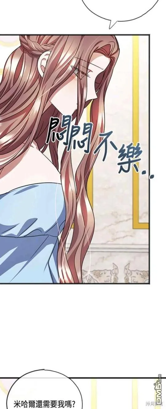 第73话 第36页