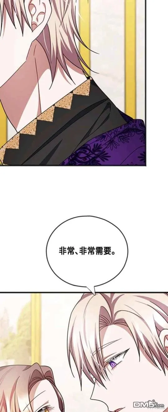 第73话 第38页