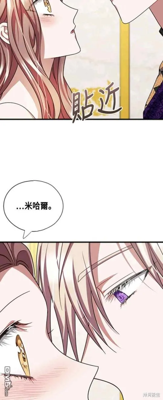 第73话 第39页