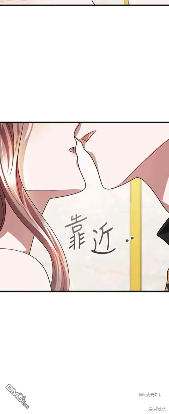 第73话 第40页