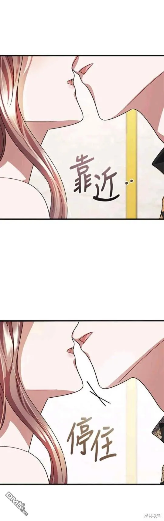 第74话 第1页