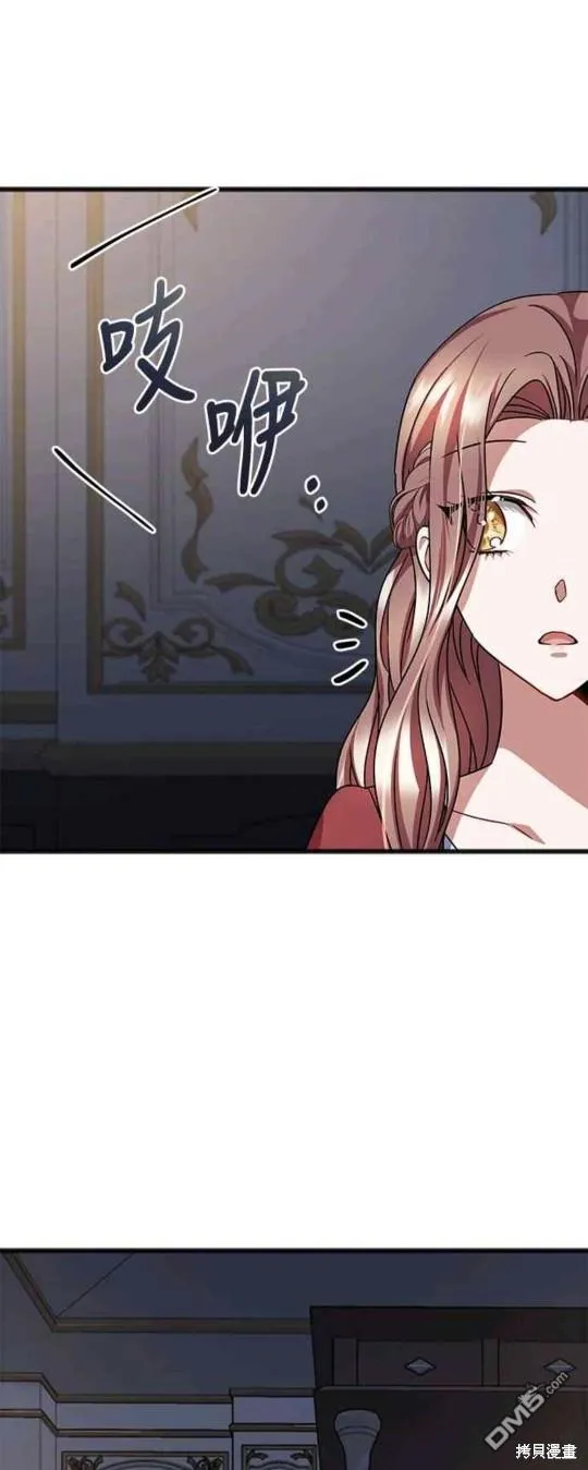 第74话 第11页