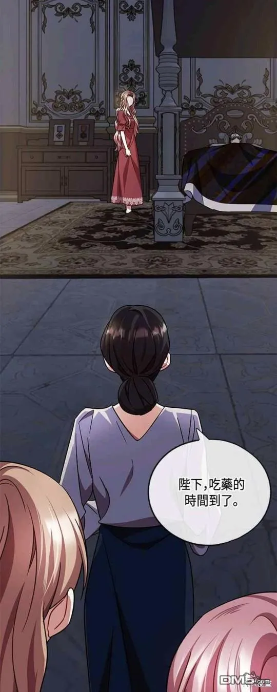 第74话 第12页